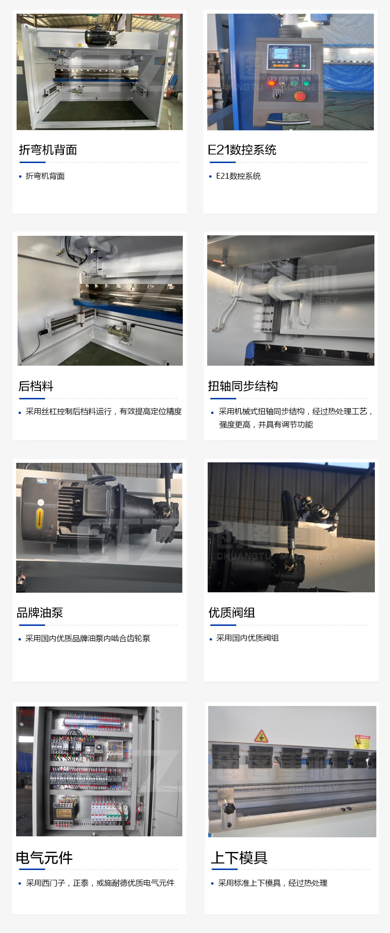 扭轴 数显广发官方网站-广发（中国）
